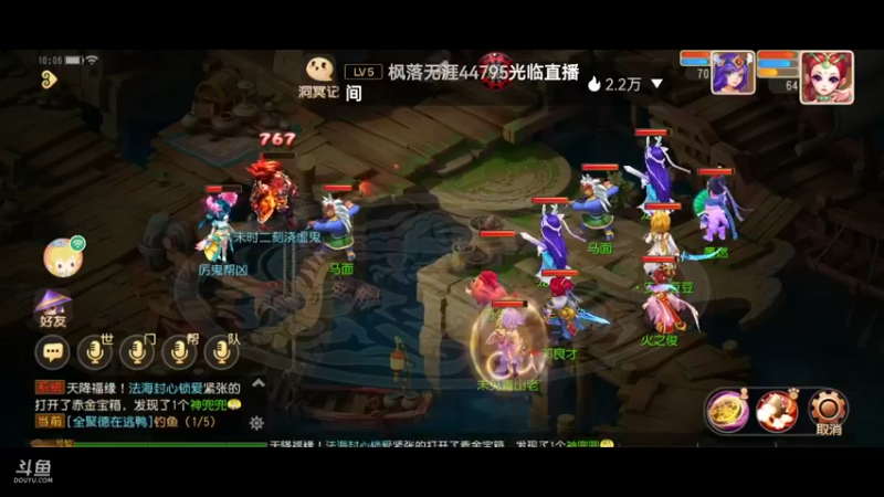 【2021-09-21 10点场】火之小俊：新服山海有约