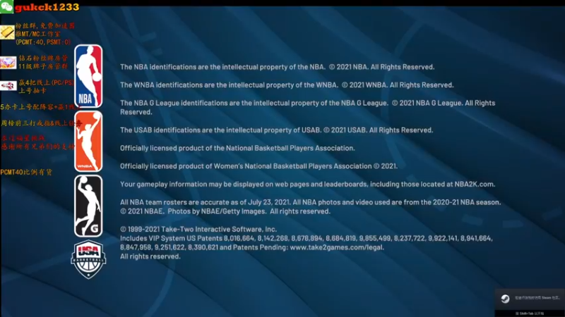 【2021-09-20 13点场】2KAllenG：无限赛拿粉钻大帅[NBA2K22]