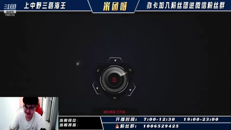 【2021-09-17 19点场】米团呀：从零开始上中野单排上王者