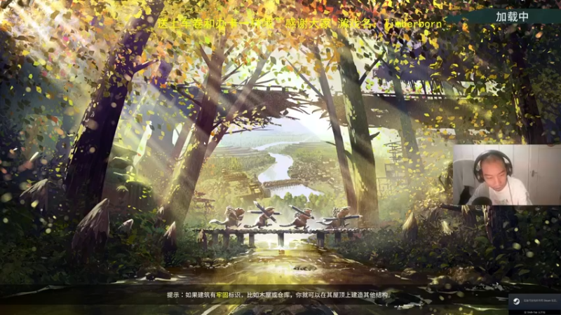 《Timberborn》悬崖上的海狸王国P2