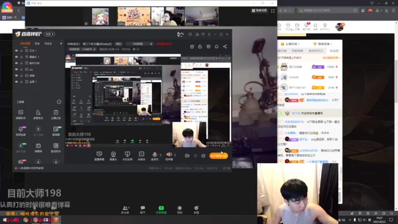 【2021-09-22 19点场】胸肌很大的良小伞：兄弟们集合~