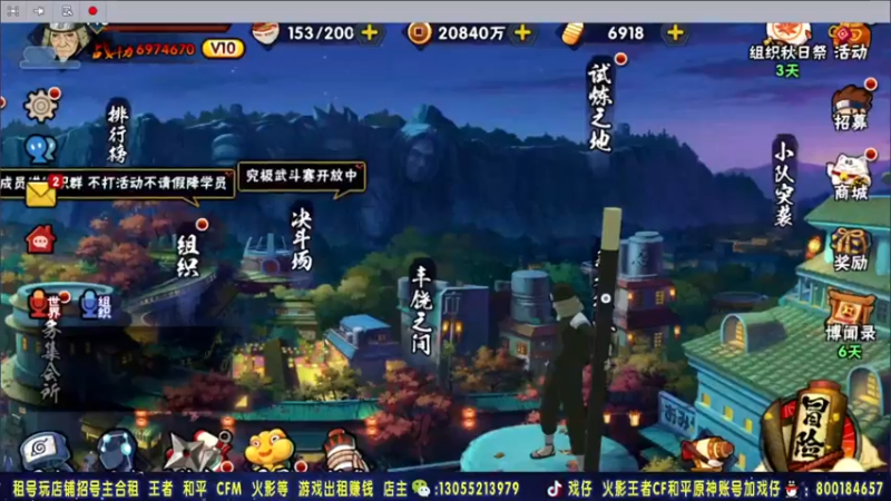 【2021-09-21 22点场】Kurozuka名超：名超：无差别还不够，继续冲