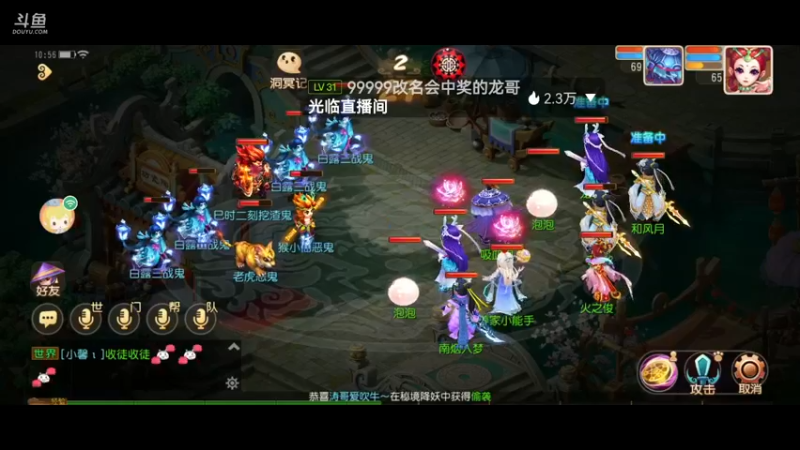 【2021-09-22 10点场】火之小俊：新服山海有约