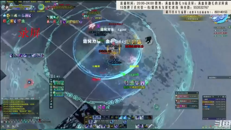 【2021-09-22 12点场】卷毛毛毛丶：【霸刀视角】双梦跟水友吃鸡！