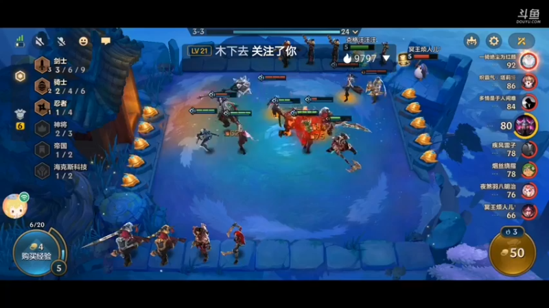三星德莱文都吃不了鸡