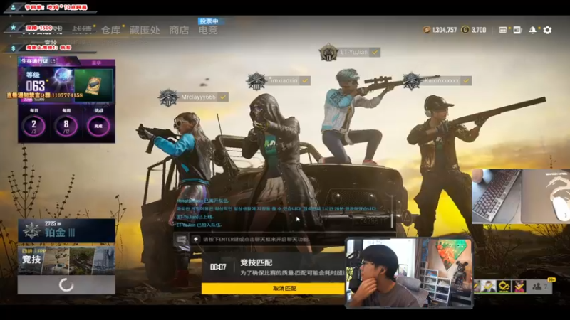 【2021-09-22 16点场】imxiaoxin：【中秋节快乐】红包吃鸡送！
