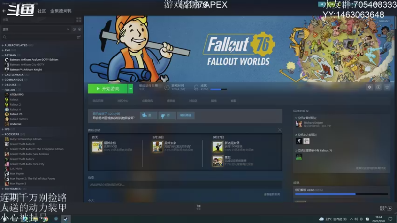 【2021-09-20 19点场】金聚德烤鸭：阿帕拉契亚风情录