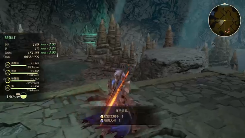 【2021-09-13 20点场】鲸沃特：PS5 破晓传说\^o^/