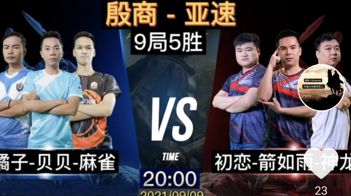 中秋狂欢激情混战
