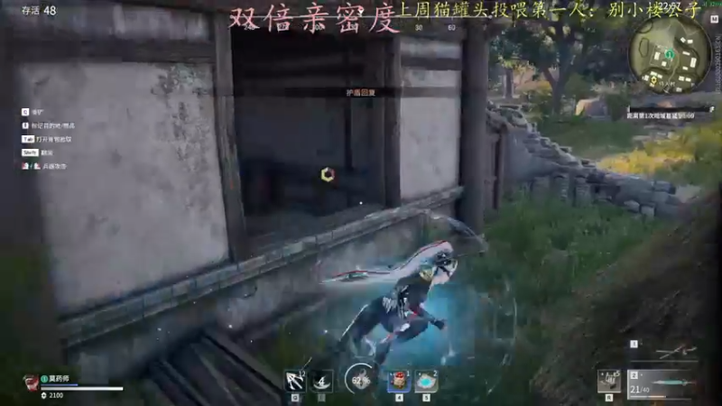 【2021-09-22 00点场】莫药师：中秋节快乐~ 今天双倍亲密度啦！