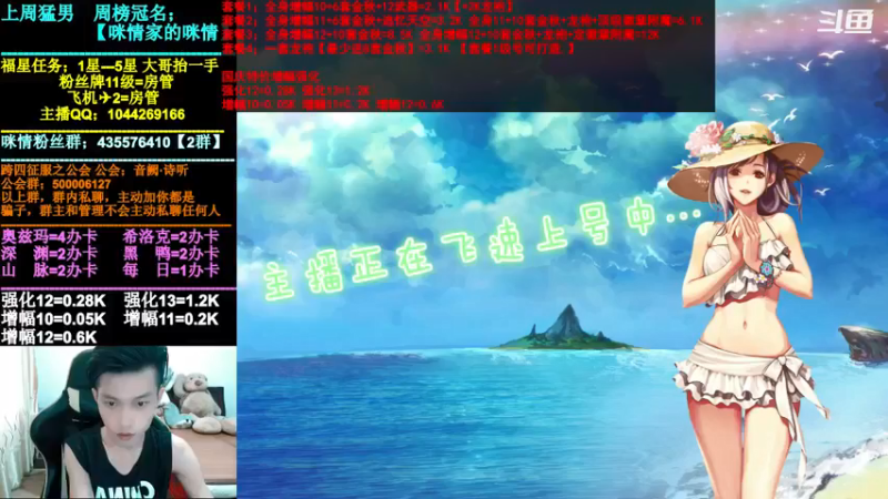 【2021-09-22 15点场】DNF咪情：跨四主播：金秋回归提升，增幅强化深渊等。