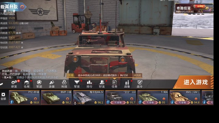 神怒流云飞沙的精彩时刻 20210922 04点场