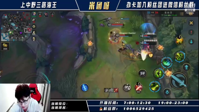 【2021-09-18 23点场】米团呀：c测从零开始上中野单排上王者