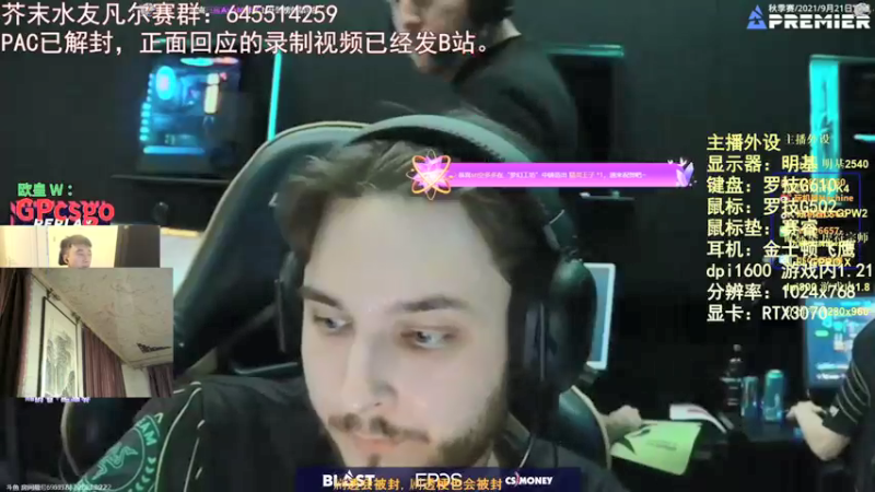 【2021-09-22 00点场】芥末y：芥Sir太菜了~