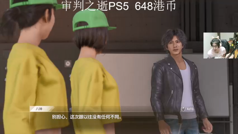 【2021-09-22 03点场】章随便先生：审判之逝  最高难度 白金！