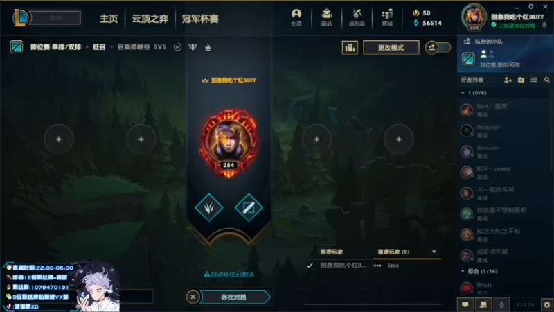 【2021-09-22 19点场】溜溜酷XD：要每天开心就好