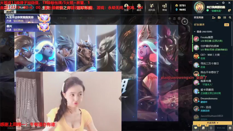 【2021-09-22 00点场】小酒窝翁馨：孤独的翁馨第一天