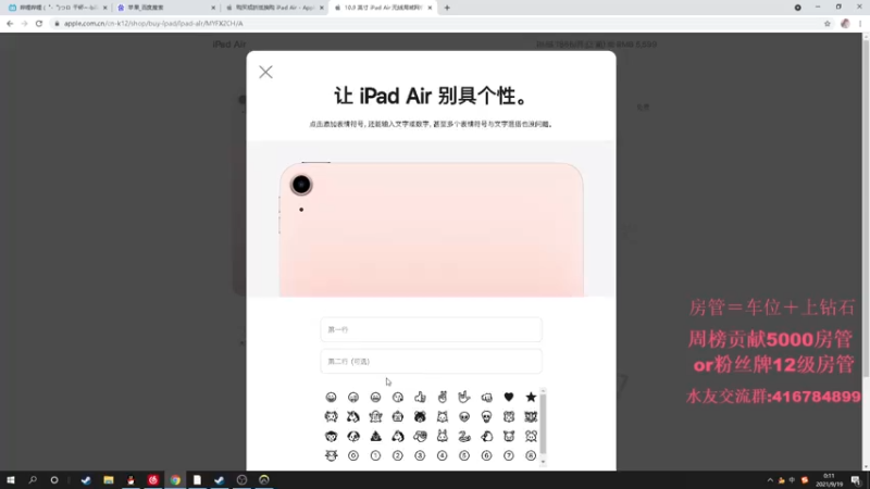 【2021-09-19 00点场】子廉廉廉廉廉：电竞之悲斗鱼子廉