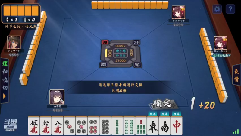 【2021-09-22 15点场】iam香帅：小帅比の奇妙冒险