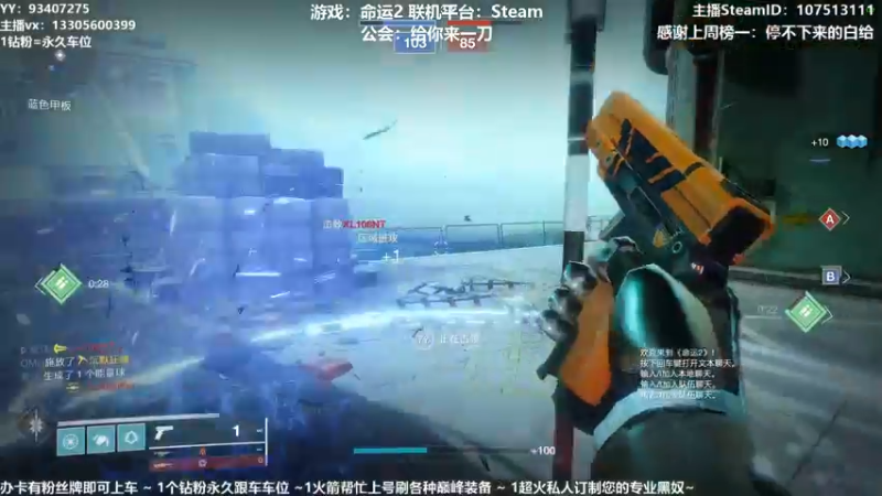 【2021-09-22 13点场】六爷直播：中秋快乐！神隐赛季欢迎小伙伴！