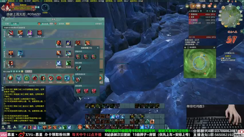 【2021-09-22 16点场】慕堇丶：意气风发的天策吃鸡！