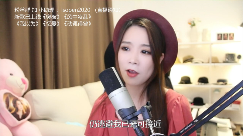 【音乐】亮声Open的精彩时刻 20210922 20点场