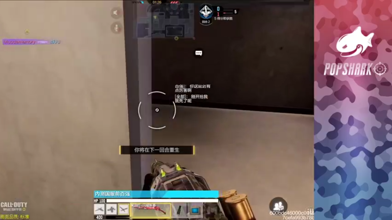 【2021-09-22 19点场】皮皮鲨FPS：馒头：儒 雅 随 和