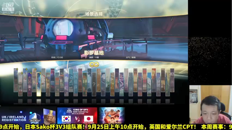 【2021-09-20 22点场】边哥BeenGor：《有手就行》速成龟仙人参加本周DLC赛