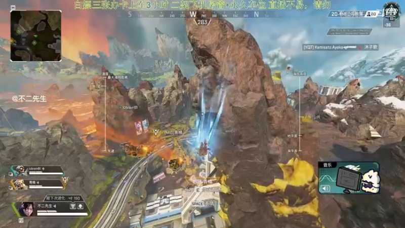 APEX英雄：嘻哈哈 我躺捍卫者了