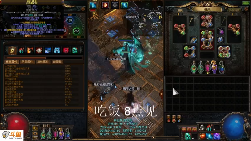 【2021-09-21 18点场】圣光蜗牛丶：勇士命中人搞一搞~