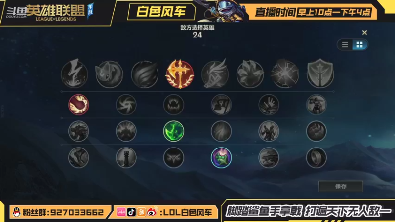 【2021-09-22 11点场】白色风车丶丶丶丶：在榜第一小鱼人！B测C测都上过第一的男人