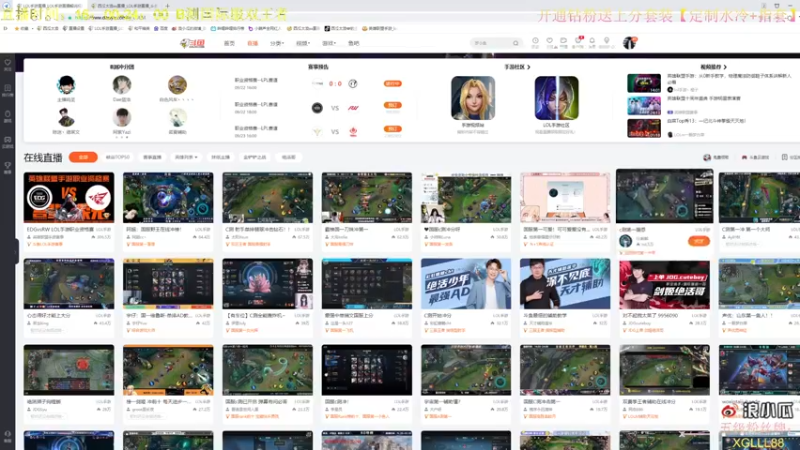 【2021-09-22 16点场】西瓜太浪xx：翡翠 狐狸 第一 秀 18 18 180
