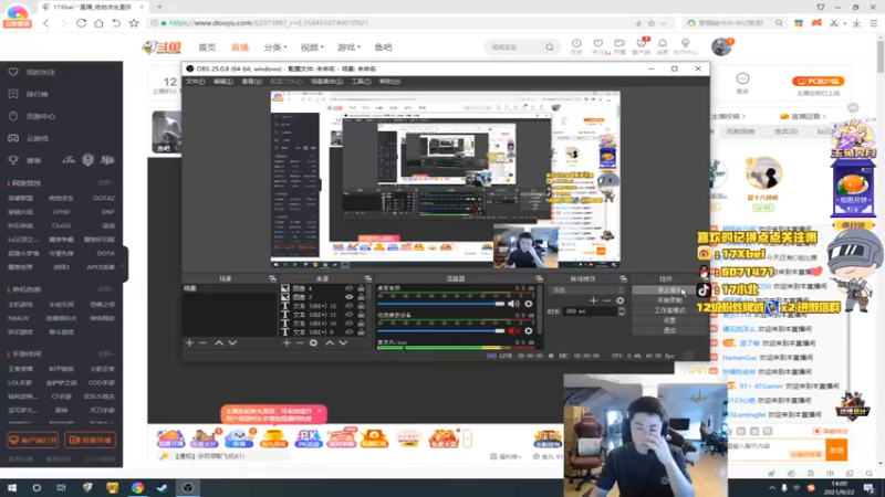 【2021-09-22 14点场】17Xbei丷：pcs5训练