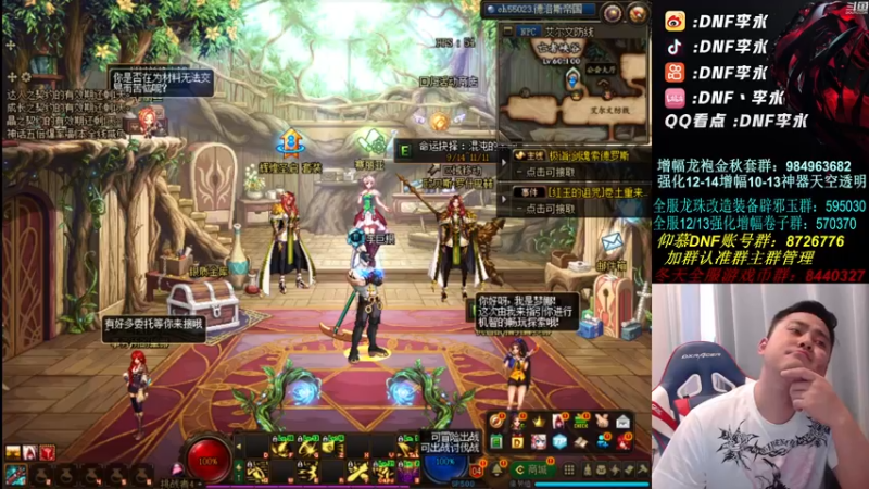 【2021-09-22 18点场】李永：顶级4V4 懦夫点将