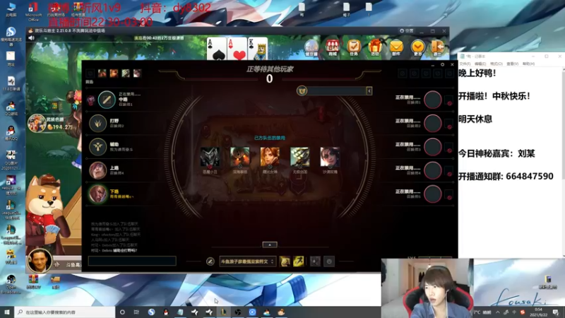 【2021-09-22 00点场】祈风1v9：国服第一VN！一个打八百多个！