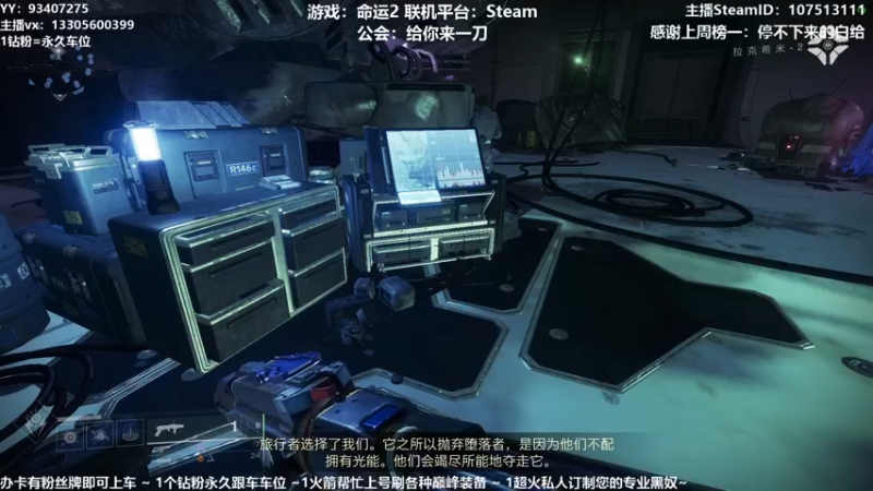 【2021-09-21 13点场】六爷直播：中秋快乐！神隐赛季欢迎小伙伴！