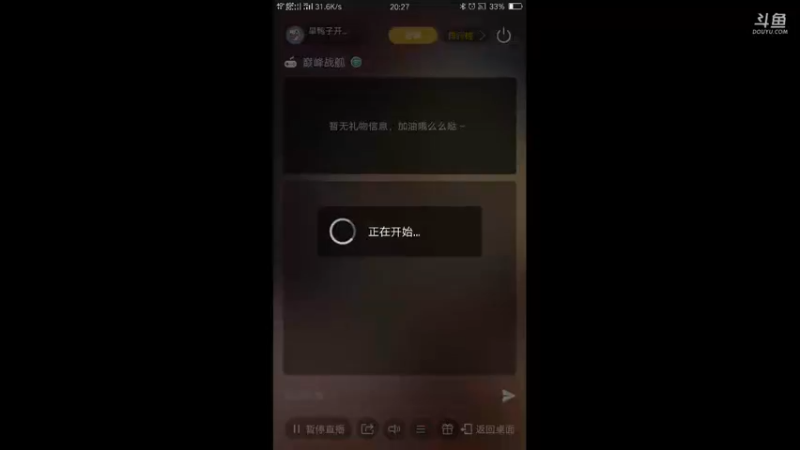【2021-09-22 20点场】旱鸭子开驱逐：旱鸭子开驱逐的直播间