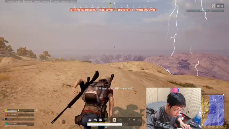 【2021-09-21 23点场】陈死狗cnh：中秋快乐！！！枪法和相声并存的江湖术士！