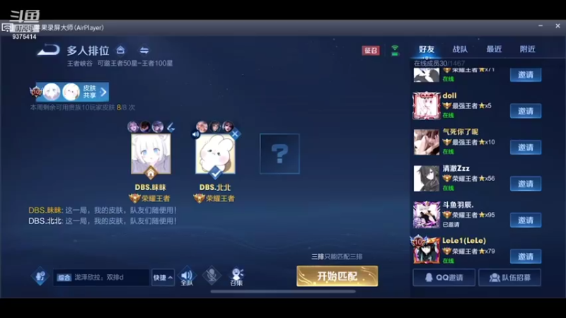 【2021-09-22 15点场】昧昧不是妹妹：关于百段打野在2300的那些事