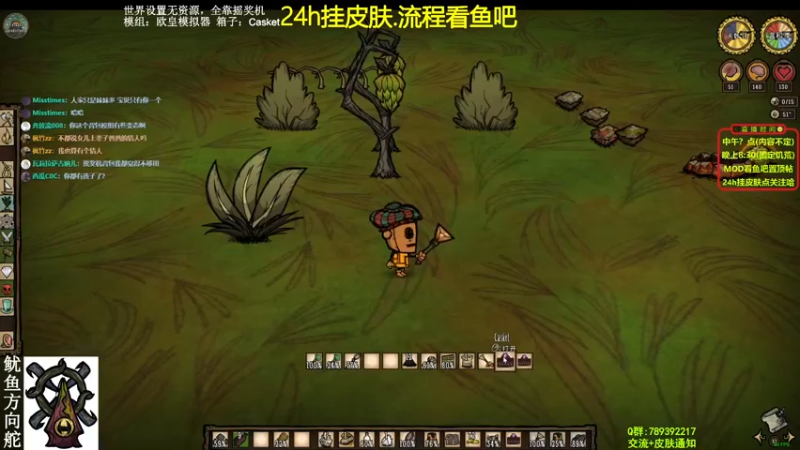 【2021-09-21 21点场】小明鸽i：挂皮肤-中秋快乐-饥荒小明鸽i