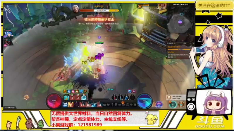 【2021-09-21 20点场】晴天果果：原神救护站---中秋快乐