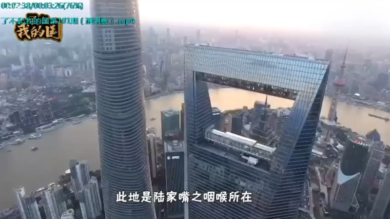 【2021-09-22 09点场】了不起我的国：中医真的是没用么？