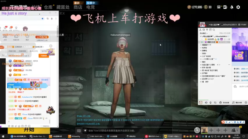 【2021-09-21 22点场】绘心菇凉：大家中秋节快乐！有车位~