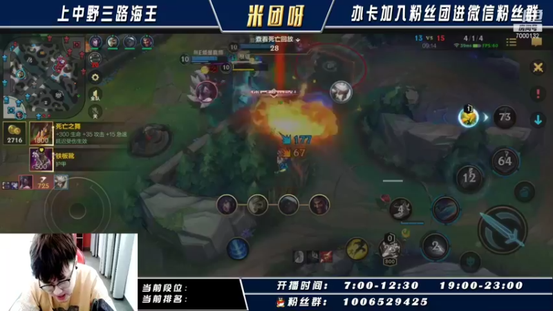 【2021-09-22 11点场】米团呀：国服第一卡密尔打野