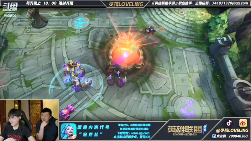 【2021-09-22 19点场】灵药LoveLing：峡谷绝活哥！战神已降临！