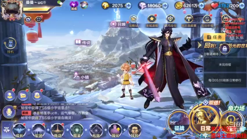 【2021-09-22 19点场】温饱思淫欲o：银河快乐男孩