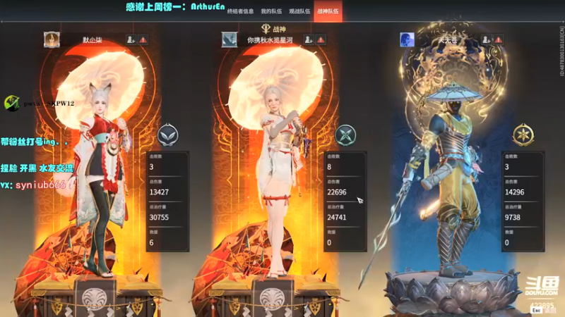 【2021-09-22 02点场】sy是个萌妹：国一长弓 纯Adc乱杀
