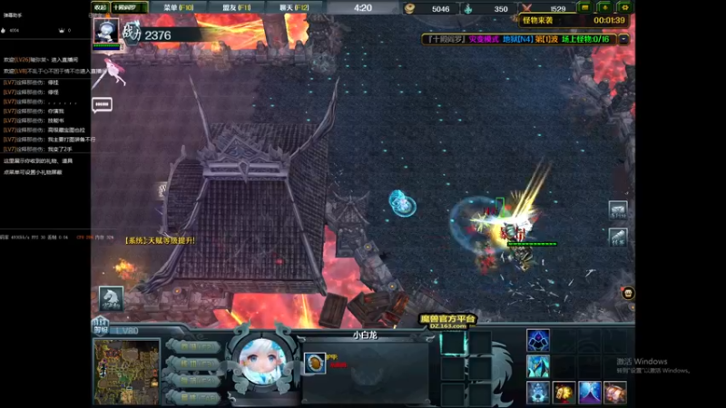 【2021-09-21 21点场】河南烩面哥：z4刷存档！！！！！！！！！！