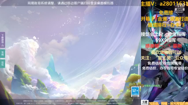 【2021-09-22 12点场】星王宠：8月新区：名动四方中秋快乐