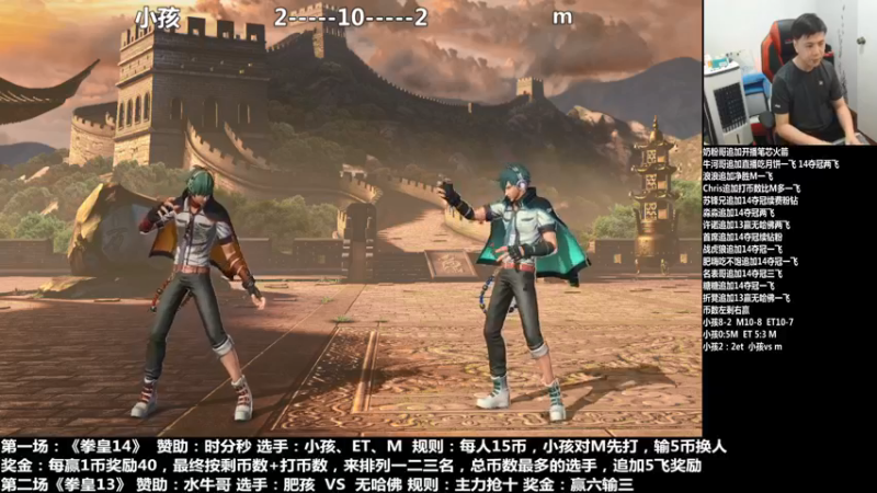 【2021-09-21 21点场】游天堂：小孩曾卓君：小孩 m et罚站赛